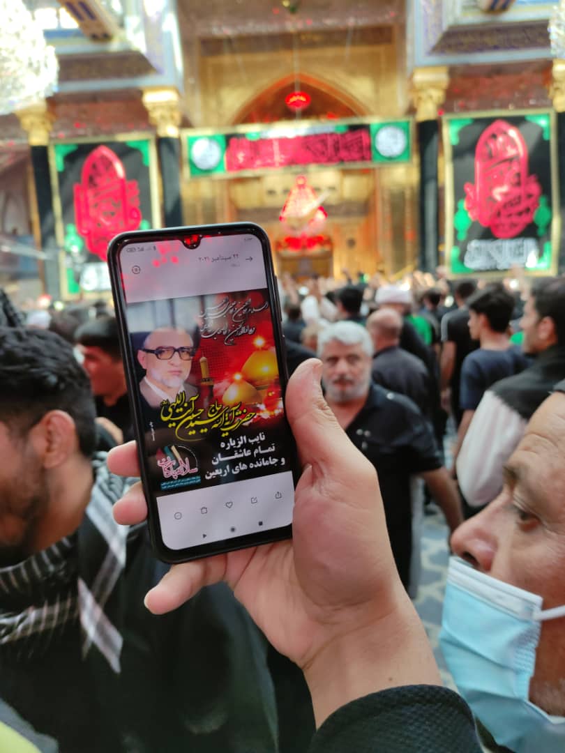 نایب الزیاره، حرم حضرت عباس، سیدحسین آیت اللهی، سلاله پاکان، جهرم