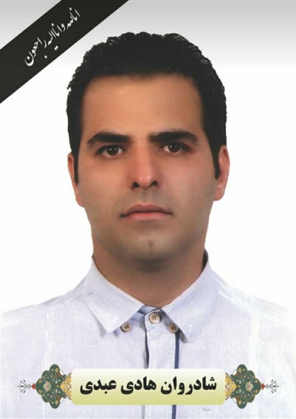 هادی عبدی hadi abdi