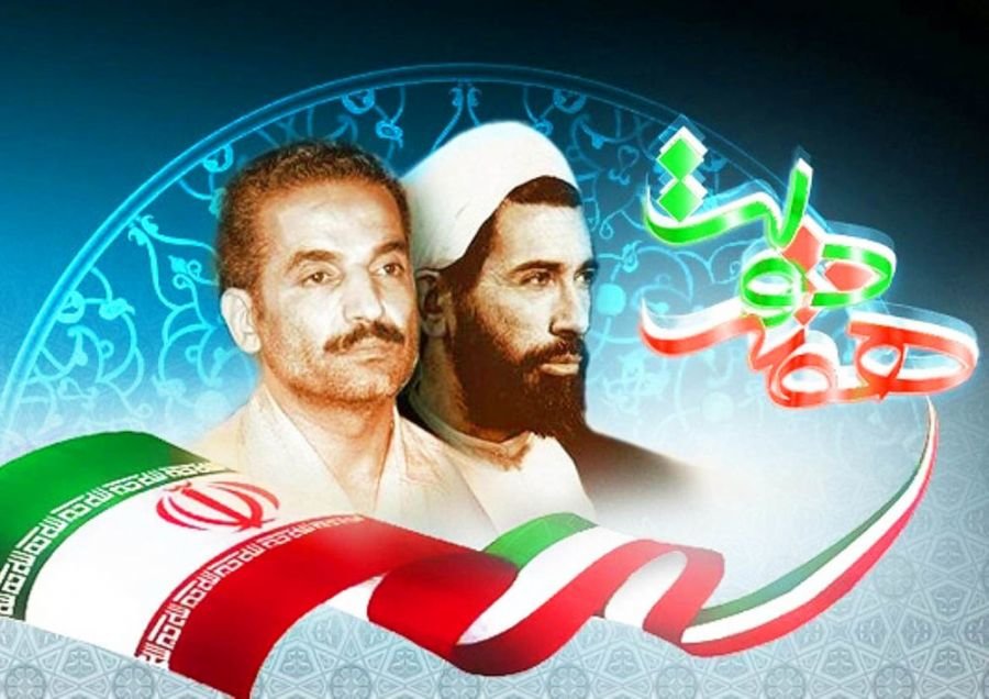 هفته دولت و شهید باهنر و شهید رجایی