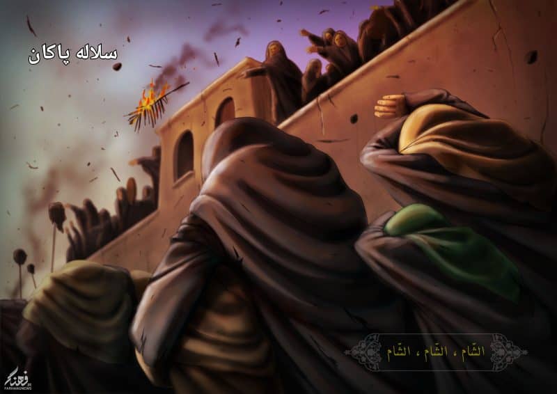 ورود اهل بیت امام حسین به شام، حضرت زینب، امام سجاد، اول صفر، سلاله پاکان 