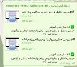 آپلود عکس