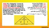 units_of_measurement_of_electricity-4-6_2ssr.jpg